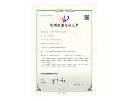 一種可調(diào)節(jié)的柜體開關(guān)門機構(gòu)